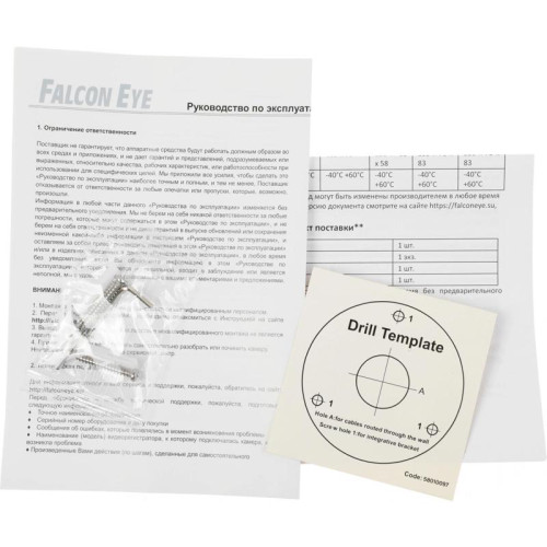 Камера видеонаблюдения аналоговая Falcon Eye FE-MHD-BV5-45 2.8-12мм HD-CVI HD-TVI цв. корп.:белый