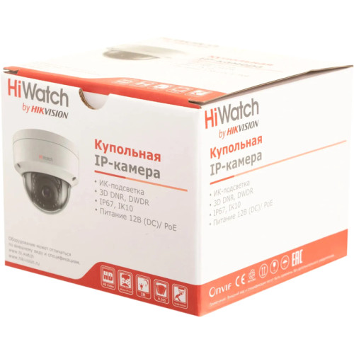 2Мп уличная купольная IP-камера, EXIR ИК 30м, 1/2.9 CMOS, 1920х1080@25к/с, объектив 2.8мм, угол 104, мех ИК-фильтр, 0.01Лк@F2.0, H.265/H.265+/H.264/H.264+/MJPEG ROI, коридорный режим, DWDR, 3D DNR, BLC, Smart ИК, IP67 IK10, -40...+60C, DC12В/PoE, 6.5Вт