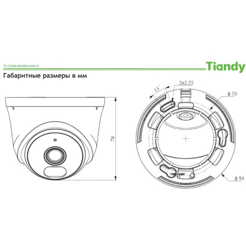 Камера видеонаблюдения IP Tiandy AK TC-C320N AK/I3W/E/Y/2.8mm/V2.0 2.8-2.8мм цв. (TC-C320N AK/I3W/E/Y/2.8/V2.0)