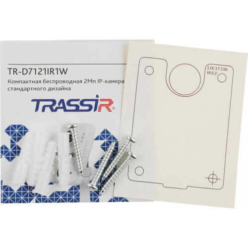 Камера видеонаблюдения IP Trassir TR-D7121IR1W Wi-Fi 2.8-2.8мм цв. корп.:белый (TR-D7121IR1W (2.8 MM))