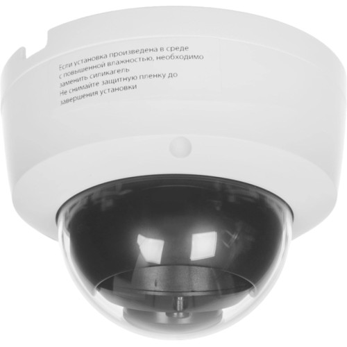 Камера видеонаблюдения IP Tiandy TC-C38KS I3/E/Y/2.8/V4.0 2.8-2.8мм цв. Камера видеонаблюдения IP Tiandy TC-C38KS I3/E/Y/2.8/V4.0 2.8-2.8мм цв.
