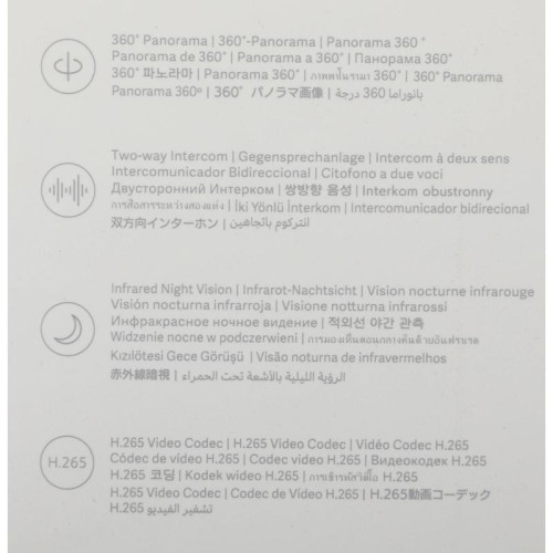 Камера видеонаблюдения IP Xiaomi Smart Camera C300 Wi-Fi цв. корп.:белый (BHR6540GL)