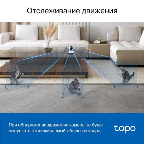 Камера/ Pan/Tilt AI Home Security Wi-Fi Camera