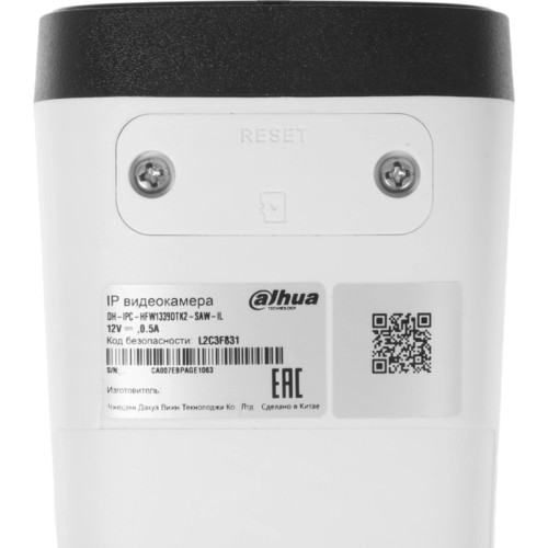 Камера видеонаблюдения IP Dahua DH-IPC-HFW1339DTK2-SAW-IL 2.8-2.8мм цв.