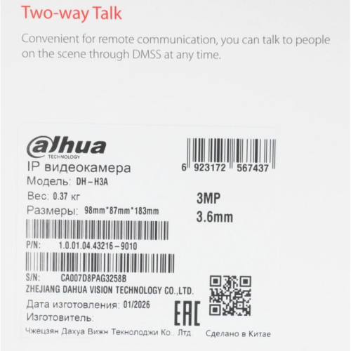 Камера видеонаблюдения IP Dahua DH-IPC-H3AP-0360B Wi-Fi 3.6-3.6мм цв.