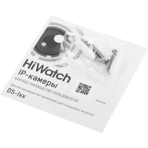 Камера видеонаблюдения IP HiWatch DS-I214W(C) (2.8 MM) Wi-Fi 2.8-2.8мм корп.:белый/черный Камера видеонаблюдения IP HiWatch DS-I214W(C) (2.8 MM) Wi-Fi 2.8-2.8мм корп.:белый/черный