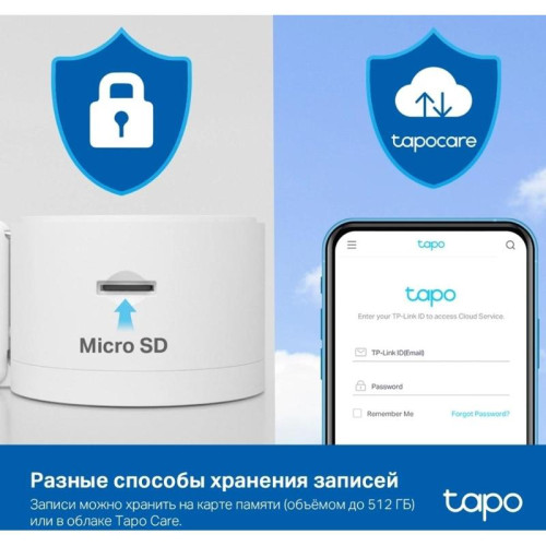 Камера видеонаблюдения IP TP-Link Tapo C125 Wi-Fi 2.45-2.45мм цв. корп.:белый Камера видеонаблюдения IP TP-Link Tapo C125 Wi-Fi 2.45-2.45мм цв. корп.:белый