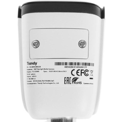 Камера видеонаблюдения IP Tiandy Lite TC-C35WS I5/E/Y/M/H/2.8mm/V4.1 2.8-2.8мм корп.:белый (TC-C35WS I5/E/Y/M/H/2.8/V4.1) Камера видеонаблюдения IP Tiandy Lite TC-C35WS I5/E/Y/M/H/2.8mm/V4.1 2.8-2.8мм корп.:белый (TC-C35WS I5/E/Y/M/H/2.8/V4.1)