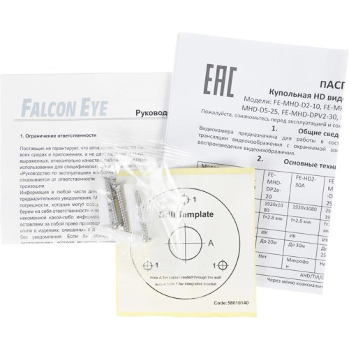 Камера видеонаблюдения аналоговая Falcon Eye FE-HD2-30A 2.8-2.8мм HD-CVI HD-TVI цв. корп.:белый