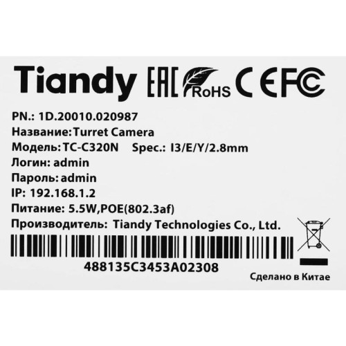 Камера видеонаблюдения IP Tiandy AK TC-C320N I3/E/Y/2.8mm 2.8-2.8мм цв. корп.:белый