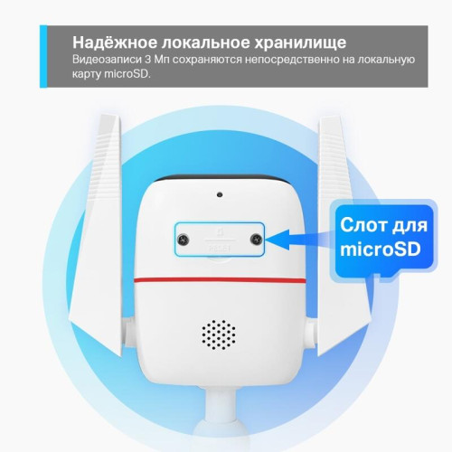 Камера/ 3MP indoor & outdoor IP camera, 30m Night Vision, IP66, 2-way Audio, supports Micro SD card