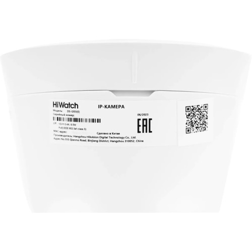 2Мп уличная IP-камера с EXIR-подсветкой до 30м, 1/2.9 CMOS, 1920х1080@25к/с, объектив 2.8мм, угол 104, мех ИК-фильтр, 0.01Лк@F2.0, H.265/H.265+/H.264/H.264+/MJPEG ROI, коридорный режим, DWDR, 3D DNR, BLC, Smart ИК, IP67, -40...+60C, DC12В/PoE, 6.5Вт
