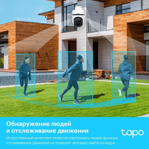 Камера/ Outdoor Pan/Tilt Security Wi-Fi Camera SPEC: 1080p (1920*1080), 2.4 GHz, Horizontal 360