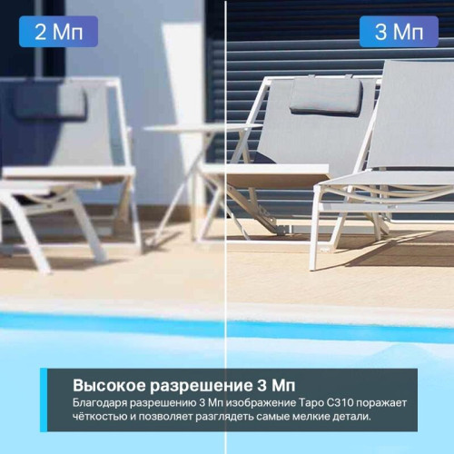 Камера/ 3MP indoor & outdoor IP camera, 30m Night Vision, IP66, 2-way Audio, supports Micro SD card