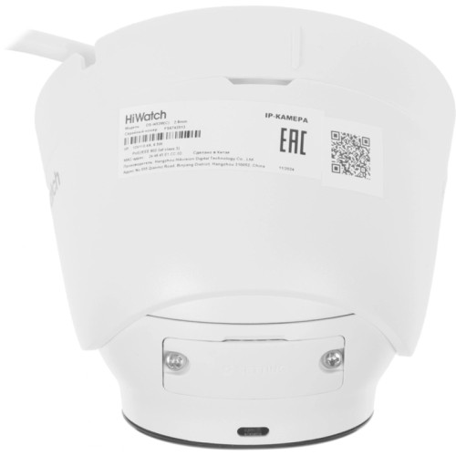 IP камера HiWatch 4MP DOME DS-I453M(C)(2.8MM)