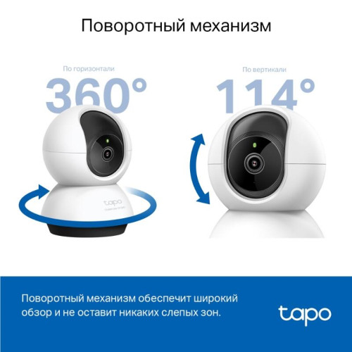 Камера/ Pan/Tilt AI Home Security Wi-Fi Camera