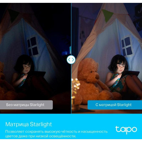 Камера видеонаблюдения IP TP-Link Tapo C225 5-5мм цв. корп.:белый