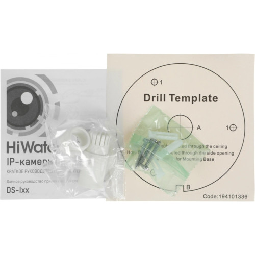 IP камера HiWatch 4MP DOME DS-I453M(C)(2.8MM)