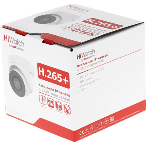 Камера видеонаблюдения IP HiWatch DS-I403(D)(2.8mm) 2.8-2.8мм цв. корп.:белый
