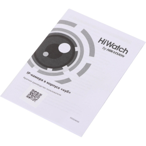 Камера видеонаблюдения IP HiWatch DS-I214(C)(2.8MM) 2.8-2.8мм цв. корп.:белый