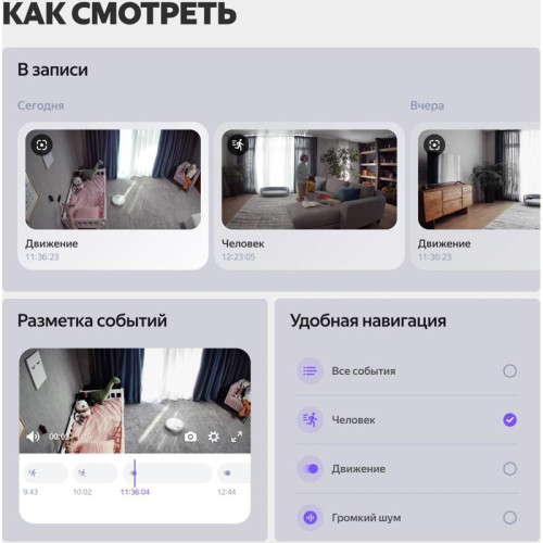 Камера видеонаблюдения IP Yandex YNDX-00582GRY Wi-Fi 5.85-5.85мм цв. корп.:серый