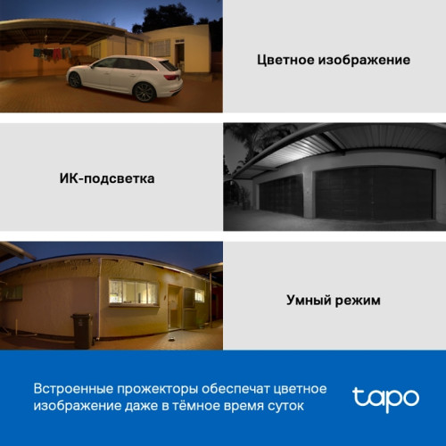 Камера/ Outdoor Pan/Tilt Security Wi-Fi Camera