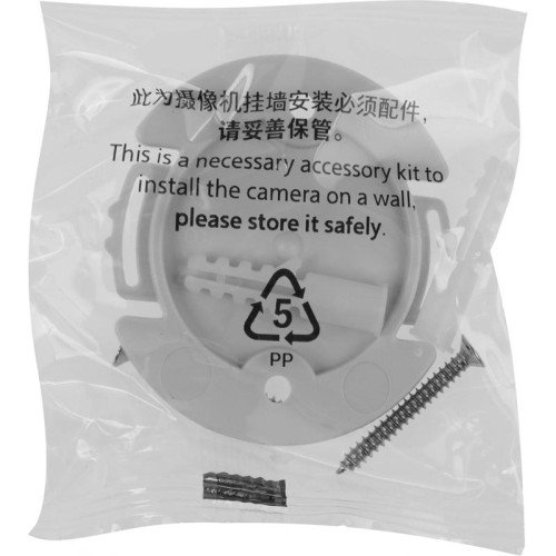 Камера видеонаблюдения IP Xiaomi C301 2.8-2.8мм цв. корп.:белый/черный (BHR8683GL)