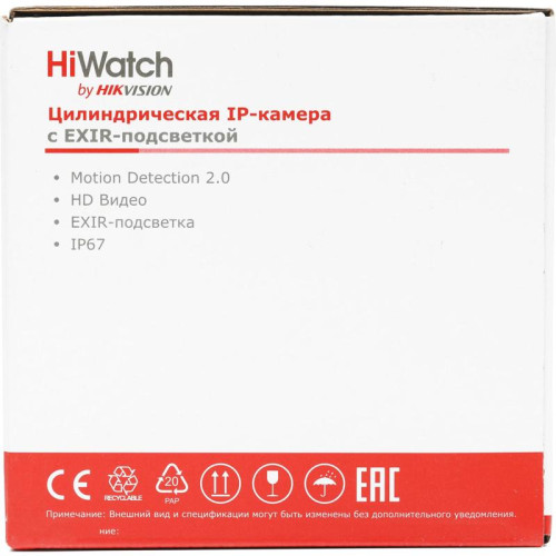 Камера видеонаблюдения IP HiWatch DS-I200(E)(4mm) 4-4мм цв. корп.:белый