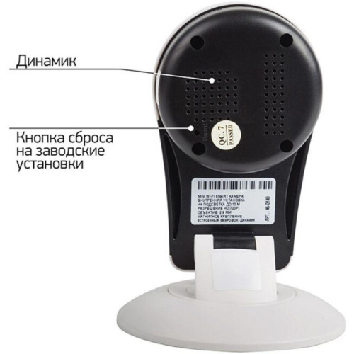 Камера видеонаблюдения аналоговая Rexant WiFi 149 Wi-Fi 3.6-3.6мм корп.:белый (45-0149)