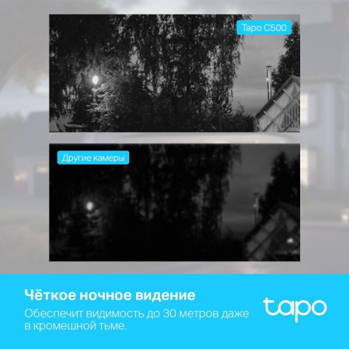 Камера/ Outdoor Pan/Tilt Security Wi-Fi Camera SPEC: 1080p (1920*1080), 2.4 GHz, Horizontal 360