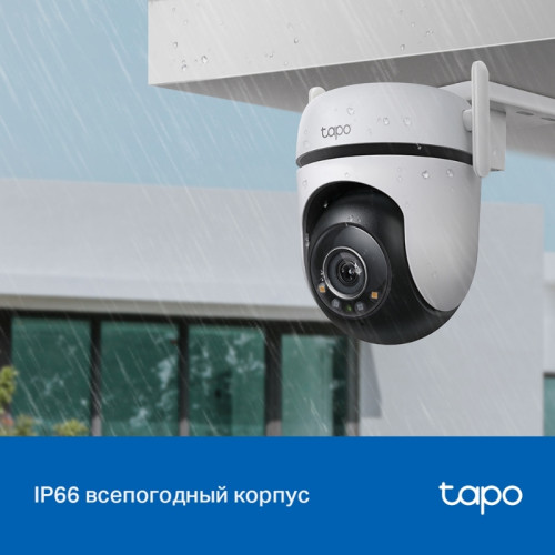 Камера/ Outdoor Pan/Tilt Security Wi-Fi Camera