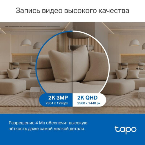 Камера/ Pan/Tilt AI Home Security Wi-Fi Camera