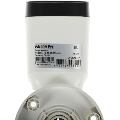 Камера видеонаблюдения аналоговая Falcon Eye FE-MHD-BP2e-20, 1080p, 2.8 мм, белый