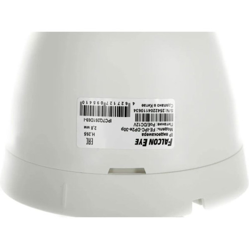 Камера видеонаблюдения IP Falcon Eye FE-IPC-DP2e-30p, 1080p, 2.8 мм, белый