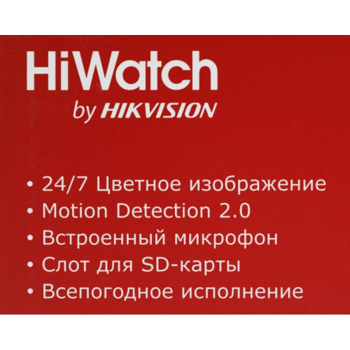 2Мп уличная цилиндрическая IP-камера/ 2Мп уличная цилиндрическая IP-камера, LED-подсветка 30м, технология ColorVu, 1/2.8 CMOS, объектив 4мм, угол 83, 0.001Лк@F1.0, 1920х1080@25к/с, H.265/H.265+/H.264/H.264+/MJPEG G.711/G.722.1/G.726/MP2L2/PCM/AAC ROI кори