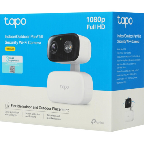 Камера видеонаблюдения IP TP-Link Tapo C206 Wi-Fi 4-4мм цв. корп.:белый