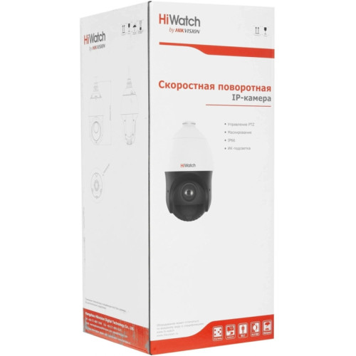 2Мп уличная поворотная IP-камера с EXIR-подсветкой до 100м