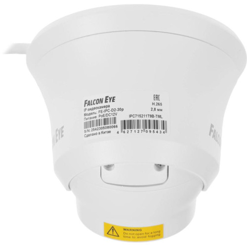 Камера видеонаблюдения IP Falcon Eye FE-IPC-D2-30p 2.8-2.8мм цв. корп.:белый