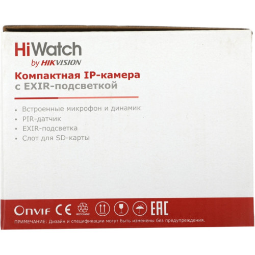 Камера видеонаблюдения IP HiWatch DS-I214 (C) (2.0 MM) 2-2мм цв. корп.:белый/черный Камера видеонаблюдения IP HiWatch DS-I214 (C) (2.0 MM) 2-2мм цв. корп.:белый/черный