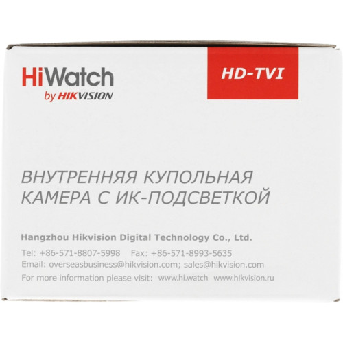 2Мп внутренняя купольная HD-TVI камера с ИК-подсветкой до 20м, 1/2.7