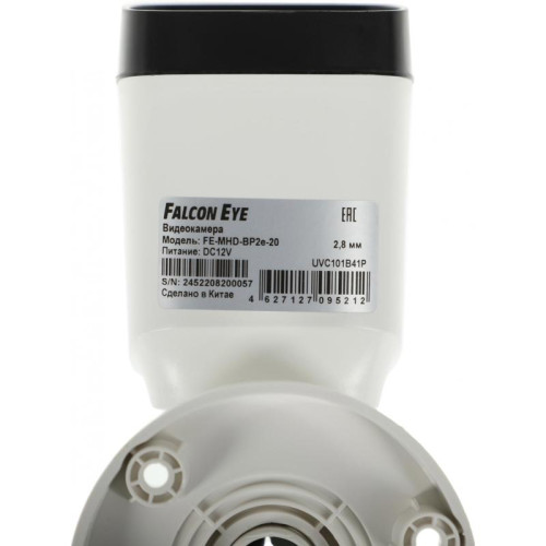 Камера видеонаблюдения аналоговая Falcon Eye FE-MHD-BP2e-20 2.8-2.8мм HD-CVI HD-TVI цв. корп.:белый