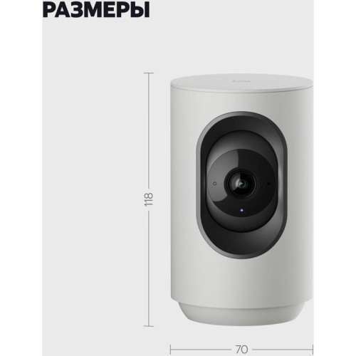 Камера видеонаблюдения IP Yandex YNDX-00582GRY Wi-Fi 5.85-5.85мм цв. корп.:серый