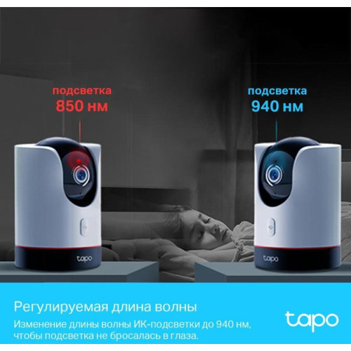 Камера видеонаблюдения IP TP-Link Tapo C225 5-5мм цв. корп.:белый