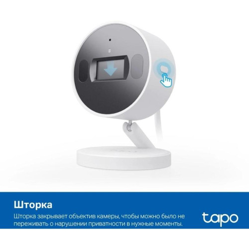 Камера видеонаблюдения IP TP-Link Tapo C125 Wi-Fi 2.45-2.45мм цв. корп.:белый Камера видеонаблюдения IP TP-Link Tapo C125 Wi-Fi 2.45-2.45мм цв. корп.:белый