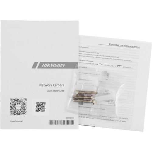 4Мп компактная IP-камера с EXIR-подсветкой до 10м и технологией AcuSense, 1/3