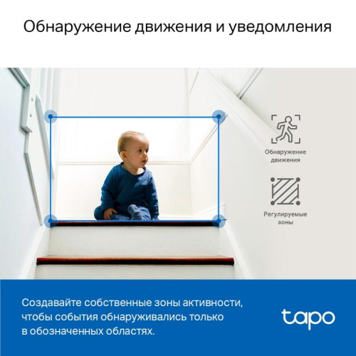 Камера/ Pan/Tilt AI Home Security Wi-Fi Camera