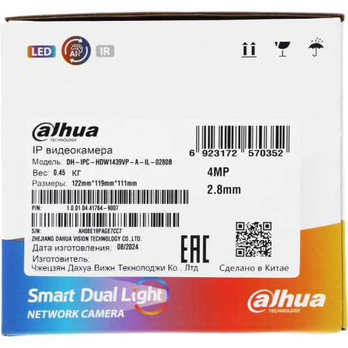 Камера видеонаблюдения IP Dahua DH-IPC-HDW1439VP-A-IL-0280B 2.8-2.8мм цв. корп.:белый Камера видеонаблюдения IP Dahua DH-IPC-HDW1439VP-A-IL-0280B 2.8-2.8мм цв. корп.:белый