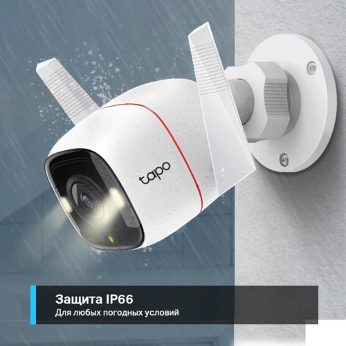 Камера/ 3MP indoor & outdoor IP camera, 30m Night Vision, IP66, 2-way Audio, supports Micro SD card