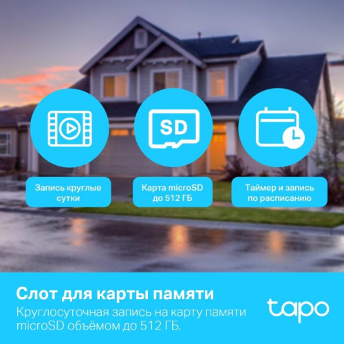 Камера/ Outdoor Pan/Tilt Security Wi-Fi Camera SPEC: 1080p (1920*1080), 2.4 GHz, Horizontal 360