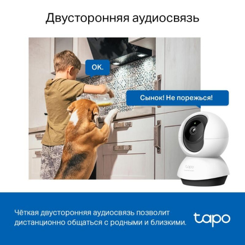 Камера/ Pan/Tilt AI Home Security Wi-Fi Camera